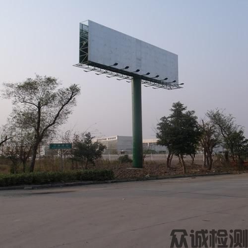 戶(hù)外廣告設(shè)施檢測(cè)，公路、橋梁、隧道、水利、市政工程檢測(cè)及評(píng)估